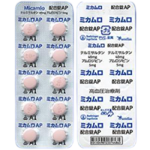 替米沙坦氨氯地平片多少钱一盒