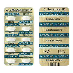 奥美沙坦酯阿折地平复合颗粒药效猛吗