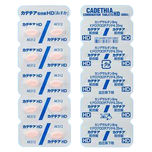 坎地沙坦酯多少钱一盒