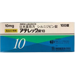 西尼地平片多少钱一盒