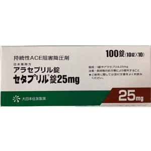 阿拉普利片多少钱一盒药店有卖的