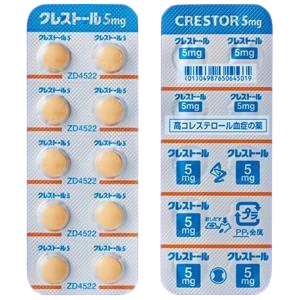 瑞舒伐他汀钙片多少钱一盒