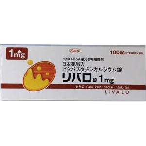 匹伐他汀钙片多少钱一盒?那个厂家好一点