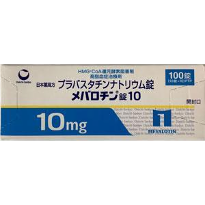 普伐他汀钠片多少钱一盒10mg