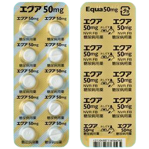 维格列汀多少钱一盒