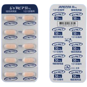 磷酸西他列汀多少钱一盒