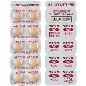 阿格列汀多少钱一盒