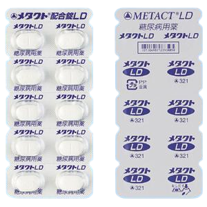 吡格列酮多少钱一盒