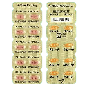 苯甲酸阿格列汀多少钱一盒