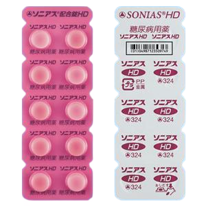 吡格列酮多少钱一盒啊