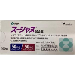 西他列汀依格列净复合片多少钱一盒