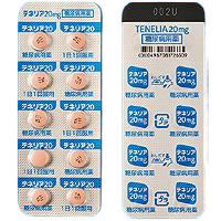 氢溴酸替格列汀片多少钱一盒