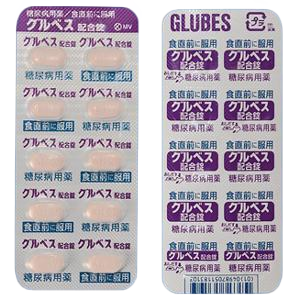 伏格列波糖复合片多少钱一盒