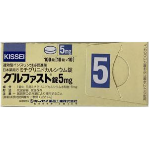 米格列奈钙片多少钱一盒