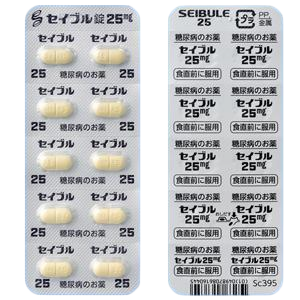米格列醇片多少钱一盒