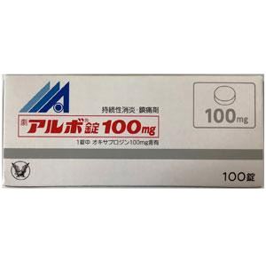 奥沙普嗪片多少钱效果好吗