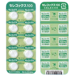 塞来昔布胶囊多少钱一盒作用及功效