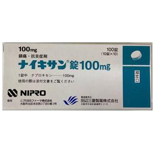 萘普生片作用与功效多少钱一盒