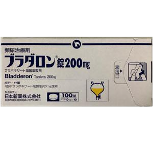 黄酮酸酯片多少钱一瓶