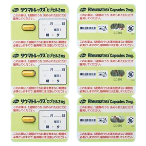 甲氨蝶呤胶囊价格多少钱一盒