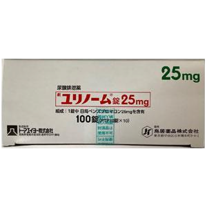 苯溴马隆片多少钱一盒多长时间见效