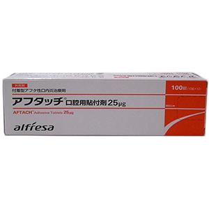 曲安奈德口腔软膏多少钱一支