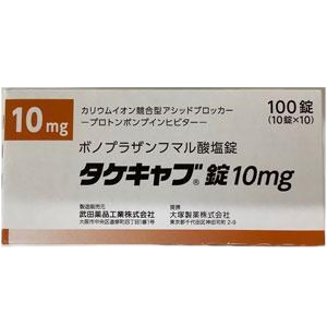 富马酸沃诺拉赞片国内可以买到吗价格多少钱