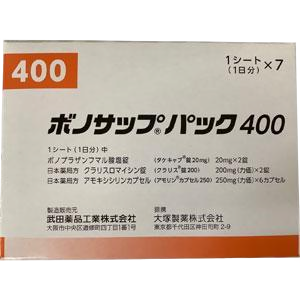 日本幽门螺旋杆菌根除治疗药有哪些牌子多少钱