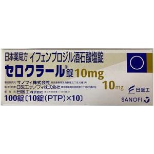 酒石酸艾芬地尔国内有上市吗哪里有的卖