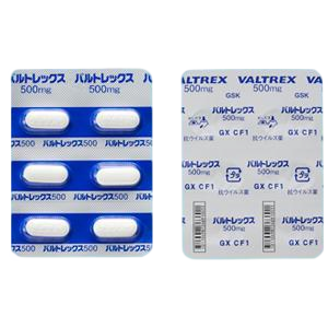 盐酸伐昔洛韦片哪个厂家牌子的好一点