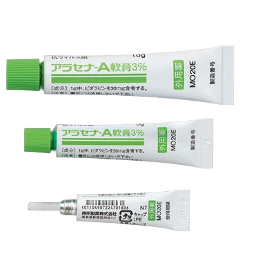 阿糖腺苷软膏多少钱一支