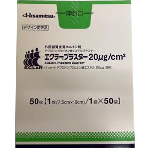 地泼罗酮丙酸酯贴膏多少钱一盒