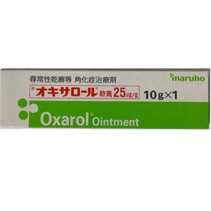 马沙骨化醇软膏哪个牌子好多少钱