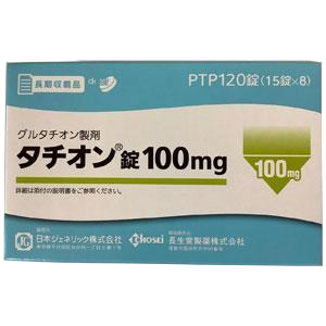 谷胱甘肽片哪里有卖哪个牌子好
