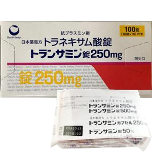 氨甲环酸的作用和效果多少钱一盒