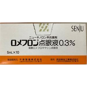 洛美沙星滴眼液哪里有卖哪个牌子好