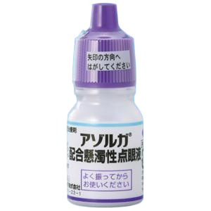马来酸噻吗洛尔滴眼液哪个厂家牌子好多少钱