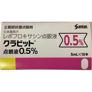 左氧氟沙星滴眼液哪个牌子好多少钱