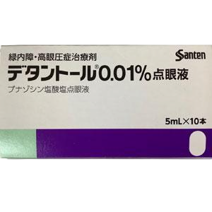 布那唑嗪盐酸盐滴眼液多少钱一瓶