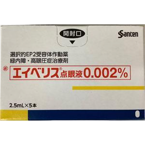 咪唑异丙基滴眼液多少钱一瓶