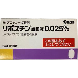 左卡巴斯汀滴眼液价格多少钱