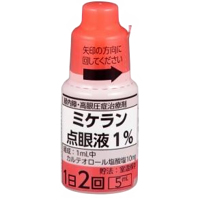 卡替洛尔滴眼液哪里有卖价格多少钱