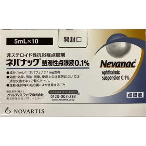 奈帕芬胺滴眼液价格多少钱