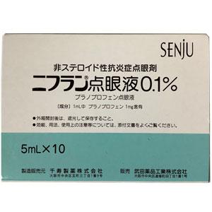 普拉洛芬滴眼液多少钱一瓶