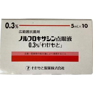 诺氟沙星滴眼液哪里有卖价格多少钱