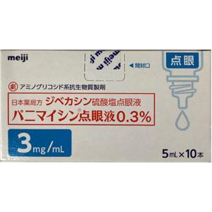 地贝卡星硫酸盐滴眼液哪里有卖多少钱