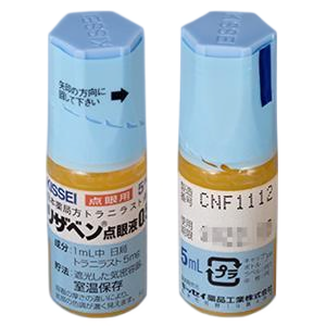 曲尼司特滴眼液在哪买多少钱