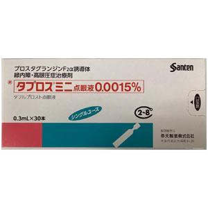 他氟前列素迷你滴眼液在哪可以买到