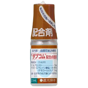 他氟前列素多少钱一支