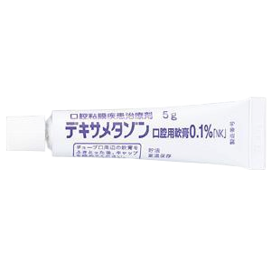 地塞米松口腔用软膏多少钱一支